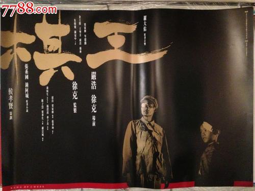 艺术大学留信网认证